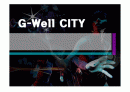 G-Well CITY 1페이지