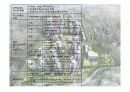 G-Well CITY 4페이지