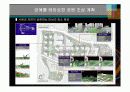 G-Well CITY 7페이지