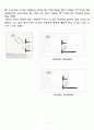 shading (차양) 7페이지