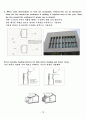 shading (차양) 13페이지