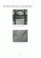 shading (차양) 14페이지