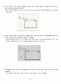 shading (차양) 20페이지