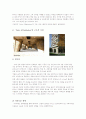 Unite d'Habitation Marseilles 2페이지