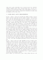 고전학파 경제학의 역사와 주요학자, 고전학파 아담스미스와 데이비드 리카도의 경제사상(경제학사상), 고전학파 토머스 맬서스와 존스튜어트밀의 경제사상(경제학사상), 고전학파 경제사상(경제학사상)의 한계분석 7페이지