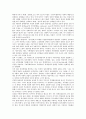 고전학파 경제학의 역사와 주요학자, 고전학파 아담스미스와 데이비드 리카도의 경제사상(경제학사상), 고전학파 토머스 맬서스와 존스튜어트밀의 경제사상(경제학사상), 고전학파 경제사상(경제학사상)의 한계분석 11페이지