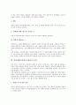 [과학교과평가]과학과평가(과학교육평가)의 분류와 과학과평가(과학교육평가)의 측정, 과학과평가(과학교육평가)의 동향 및 과학과평가(과학교육평가)의 방법 그리고 향후 과학과평가(과학교육평가)의 방향 분석 5페이지