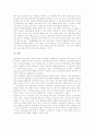 교육공학의 개념, 교육공학의 발달과정, 교육공학의 연구법, 체제과학의 교육공학적 접근, 미디어교육의 교육공학적 접근, 디지털 교과서 설계의 교육공학적 접근, 구조적 의사교류법의 교육공학적 접근 분석 20페이지