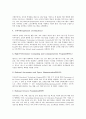 [미국연방정부][미국정부]미국 연방정부의 정보자원관리, 미국 연방정부의 정보기술, 미국 연방정부의 국가정보화, 미국 연방정부의 교육정보화, 미국 연방정부의 장애인정보화, 미국 연방정부의 통신서비스 분석 9페이지