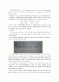 [일반화학실험] 생활 속의 산 염기 분석. 3페이지