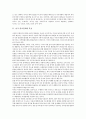 [미국 외교정책][외교정책][미국 외교][외교]미국 외교정책의 목표, 미국 외교정책의 이념, 미국 외교정책의 의도, 미국 외교정책의 이항적 대립성과 지속성, 미국 외교정책의 전개, 미국 외교정책의 평가 분석 3페이지