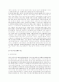 [미국 외교정책][외교정책][미국 외교][외교]미국 외교정책의 목표, 미국 외교정책의 이념, 미국 외교정책의 의도, 미국 외교정책의 이항적 대립성과 지속성, 미국 외교정책의 전개, 미국 외교정책의 평가 분석 5페이지