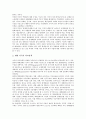 [미국 외교정책][외교정책][미국 외교][외교]미국 외교정책의 목표, 미국 외교정책의 이념, 미국 외교정책의 의도, 미국 외교정책의 이항적 대립성과 지속성, 미국 외교정책의 전개, 미국 외교정책의 평가 분석 9페이지
