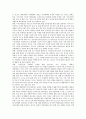 [미국 외교정책][외교정책][미국 외교][외교]미국 외교정책의 목표, 미국 외교정책의 이념, 미국 외교정책의 의도, 미국 외교정책의 이항적 대립성과 지속성, 미국 외교정책의 전개, 미국 외교정책의 평가 분석 11페이지