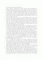 [미국 외교정책][외교정책][미국 외교][외교]미국 외교정책의 목표, 미국 외교정책의 이념, 미국 외교정책의 의도, 미국 외교정책의 이항적 대립성과 지속성, 미국 외교정책의 전개, 미국 외교정책의 평가 분석 12페이지