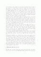 [미국경제의 역사][미국경제의 전개][미국경제의 현안][미국경제를 보는 시각][미국경제][경제][미국]미국경제의 역사, 미국경제의 전개와 미국경제의 현안 및 미국경제를 보는 시각에 관한 분석 9페이지