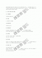 사회과(사회과교육) 수행평가의 유형, 사회과(사회과교육) 일반사회영역의 수행평가, 사회과(사회과교육) 경제영역의 수행평가, 사회과(사회과교육) 지리영역의 수행평가, 사회과(사회과교육) 국사영역의 수행평가 15페이지