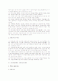 [국어교과평가]초등학교1학년 국어과교육평가, 초등학교2학년 국어과교육평가, 초등학교3학년 국어과교육평가, 초등학교4학년 국어과교육평가, 초등학교5학년 국어과교육평가, 초등학교6학년 국어과교육평가 분석 4페이지