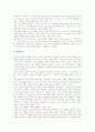 [국어교과평가]초등학교1학년 국어과교육평가, 초등학교2학년 국어과교육평가, 초등학교3학년 국어과교육평가, 초등학교4학년 국어과교육평가, 초등학교5학년 국어과교육평가, 초등학교6학년 국어과교육평가 분석 14페이지
