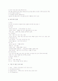 스토리텔링(구연동화, 동화구연)의 정의와 종류, 스토리텔링(구연동화, 동화구연)의 가치, 스토리텔링(구연동화, 동화구연)의 효과, 스토리텔링(구연동화, 동화구연)의 실제, 스토리텔링(구연동화, 동화구연)의 사례 10페이지