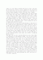 베로니카죽기로결심하다 서평 6페이지