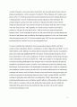 키엘과 맥의 사례로 본 브랜드 전략(포스트 모던 소비자 행동분석/영문리포트) 4페이지