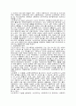 노인복지시설의 문제점과 개선방안 10페이지