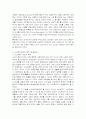 노인복지제도 7페이지