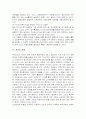 노인복지제도 11페이지