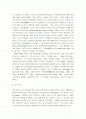 연극감상문(떼도적, 슬픔의 노래, 느낌 극락같은, 두타, 템페스트, 콘트라베이스) 2페이지