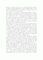 [패왕별희] 첸 카이거 감독의 패왕별희 5페이지
