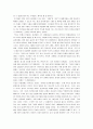 [패왕별희] 첸 카이거 감독의 패왕별희 7페이지