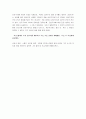 [님웨일즈아리랑, 아리랑]님웨일즈의 아리랑 서평, 김산의 생애, 작품 내용 분석, 요약 9페이지