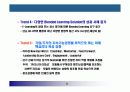 핵심인재 육성전략과 사례 6페이지