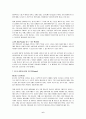 [6시그마 혁신을 혁신하라] 우수 독후감 요약 정리 6페이지