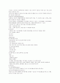 통증의 기본적 정의와 개념 및 측정, 척도방법과 해결방법 11페이지