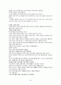 피닉스,카네기,7habits 6페이지