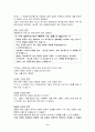 피닉스,카네기,7habits 9페이지
