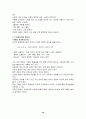 피닉스,카네기,7habits 10페이지