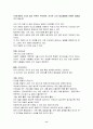 피닉스,카네기,7habits 11페이지