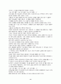 피닉스,카네기,7habits 13페이지