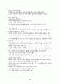 피닉스,카네기,7habits 15페이지