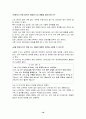 피닉스,카네기,7habits 16페이지