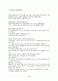 피닉스,카네기,7habits 20페이지
