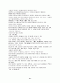 피닉스,카네기,7habits 21페이지