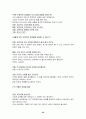 피닉스,카네기,7habits 22페이지