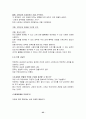 피닉스,카네기,7habits 25페이지
