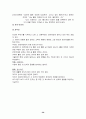 피닉스,카네기,7habits 30페이지