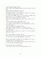 피닉스,카네기,7habits 31페이지
