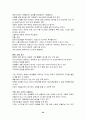 피닉스,카네기,7habits 33페이지